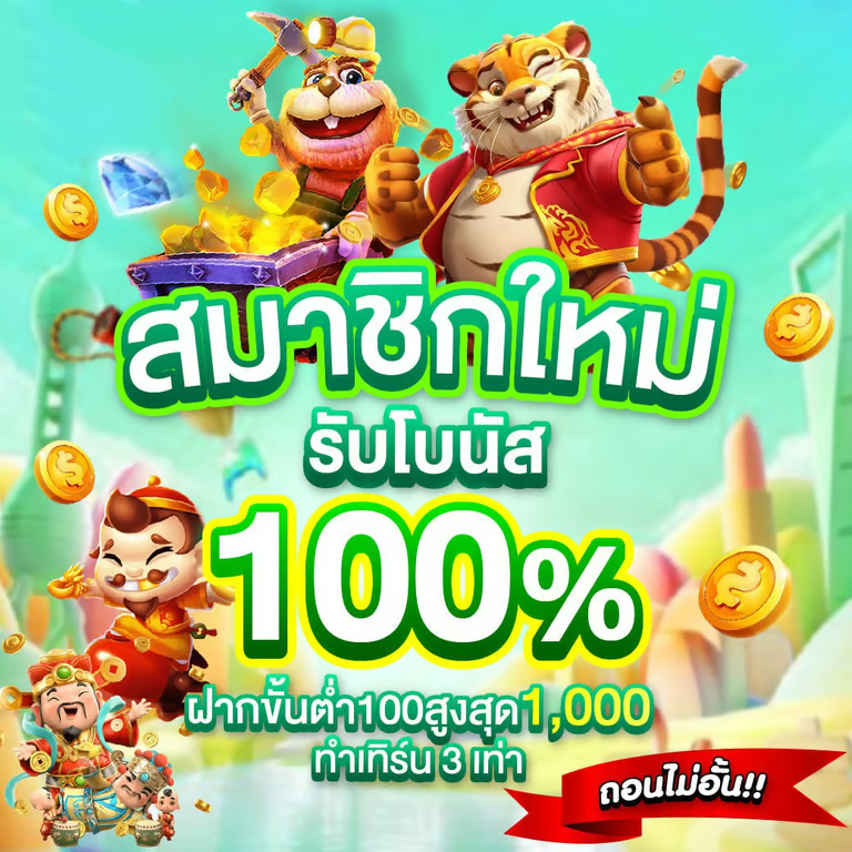 เข้าสู่ระบบ rogergame88 ล็อกอินง่าย ปลอดภัย เปิดประตูสู่ทุกความสนุก