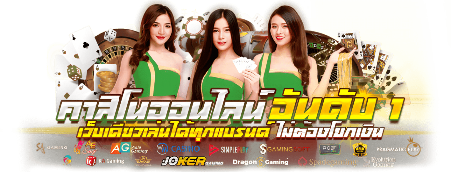 rogergame88 เว็บเดิมพันออนไลน์ครบจบในที่เดียว สล็อต บาคาร่า บอล